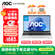 AOC國家補貼20%新款大師筆記本電腦12代英特爾15.6英寸輕薄本護眼商務(wù)辦公學(xué)生本16G+256GB一級能效