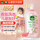 滴露（Dettol）香氛自然衣物消毒液殺菌48H留香洗衣除汗臭兒童可用消毒水1000ml