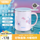膳魔師（THERMOS）海洋系列2代高真空不銹鋼保溫杯辦公水杯咖啡杯便攜杯子吸管杯 不銹鋼把手杯 400ml 附贈杯墊