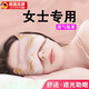JCZS德國眼罩睡眠專(zhuān)用女士遮光睡覺(jué)夏季薄款午睡神器男 絲滑0壓眼罩*貓咪粉送耳塞+收納