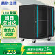 慕勝華騰MS.6412  12u網(wǎng)絡(luò )機柜墻柜 交換機機柜弱電監控加厚鋼化玻璃小型機柜