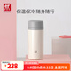 雙立人（ZWILLING）保溫杯水杯杯子大容量泡茶杯商務(wù)杯男士女士禮物茶濾杯 白色 420ml