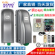 阿爾卡諾家用別墅大門遙控電動開門機(jī)八字平開門電機(jī)電動走輪對開門控制器 大功率150瓦/金色(帶動800公斤)