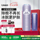Ulike Air4藍(lán)寶石冰點脫毛儀身體男士脫毛送女生禮物美容儀