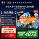 FFALCON雷鳥電視 85鶴6 PRO 25款（PLUS版） 85英寸 QD-MiniLED 高階VA 家電國家補貼電視 國家補貼 85英寸