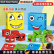 RICH YOUR HOME德國品質(zhì)玩具變臉魔方積木拼圖兒童雙人對戰親子互動(dòng)玩具 親子互動(dòng)-變臉魔方[16顆+64張卡+鈴鐺]