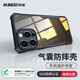 XUNDD訊迪 適用于蘋果14pro手機(jī)殼 iphone14pro保護(hù)套氣囊防摔防指紋硅膠透明殼 蘋果14Pro【鐳射紋理-6.1英寸】升級(jí)防摔保護(hù)