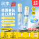 潤本（RUNBEN）驅(qū)蚊液防蚊噴霧30ml×2支便攜式驅(qū)蚊蟲叮咬花露水 基孔肯雅熱