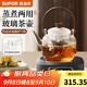 蘇泊爾（SUPOR）耐高溫玻璃提梁壺蒸煮泡養生壺普洱白茶煮茶器家用簡(jiǎn)約辦公泡茶壺 電陶爐升級款+煮茶壺820ml