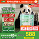 三棵樹漆（SKSHU）乳膠漆云繪竹炭凈味五合一抗菌防霉室內(nèi)墻漆無甲醛耐擦洗面漆油漆 可調(diào)色 18L*1件