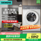 西門(mén)子（SIEMENS）新品小幸熨iQ500全自動(dòng)家用滾筒洗衣機(jī)10公斤一級(jí)能效1.10洗凈比 超氧空氣洗 蒸汽除皺 WG54K7D00W 鉆石白-智能投放