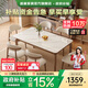 晨巢餐桌 中古風(fēng)全實(shí)木巖板餐桌椅組合家用小戶型長方形客廳簡約飯桌 胡桃色-亮光雪山白+軟包羊角椅 1.6m 一桌六椅