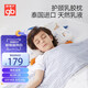 好孩子（gb）兒童枕頭嬰兒乳膠枕學(xué)生枕頭泰國進(jìn)口天然乳膠枕幼兒園午睡枕頭
