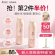 袋鼠媽媽小麥鮮萃爽膚水補(bǔ)水保濕孕婦護(hù)膚品水潤(rùn)倍護(hù)準(zhǔn)孕期柔膚水150ml