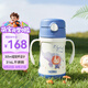 膳魔師（THERMOS）兒童吸管保溫杯超輕316L不銹鋼把手學(xué)生杯幼兒園嬰兒水杯上學(xué)TCKC