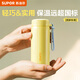 蘇泊爾（SUPOR）保溫杯316L不銹鋼水杯便攜泡茶杯高顏值迷你杯學(xué)生保溫杯車(chē)載杯子 芝士黃—迷你款—320ML