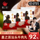 嘉之派潮汕牛肉丸手打正宗汕頭牛筋丸特產(chǎn)火鍋食材丸料關(guān)東煮麻辣燙食材 牛肉丸250g*3+料包*6