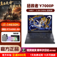 聯(lián)想展機(jī)聯(lián)想拯救者Y7000P/Y9000P/R9000P8G獨(dú)顯4060游戲本筆記本電腦 R7000 R5-5600/RTX3050 16G內(nèi)存+1TB固態(tài)