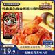 三只松鼠奧爾良小雞腿12根袋裝休閑零食雞肉熟食肉脯約270g雞翅根