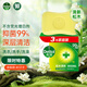 滴露（Dettol）香皂松木3塊 男士香皂女士肥皂洗澡洗手沐浴抑菌多用皂 京東自營(yíng) 