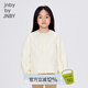 jnby by JNBY江南布衣童裝短款菱格羽絨服正反兩穿秋冬外套男女童1O9C10500 123/乳白色 150cm