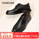 意爾康皮鞋男軟底商務(wù)休閑鞋圓頭簡(jiǎn)約加絨系帶新款棉鞋 55476W黑色39