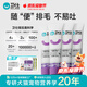 衛(wèi)仕（NOURSE）化毛膏貓草貓咪排毛溫和化毛球 寵物維生素犬貓狗狗通用營(yíng)養(yǎng)膏 化毛膏120g*4支