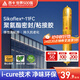西卡 Sikaflex 11FC 結構膠防水室外高韌性粘接玻璃膠門(mén)窗密封膠 白色