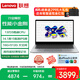 聯(lián)想（Lenovo）筆記本電腦14英寸高性能輕薄本IPS屏辦公家用小新Pro揚天v設計學(xué)生網(wǎng)課直播air可選異能者 爆款丨13代酷睿i5 16G 512G E14H 滿(mǎn)血性能顯卡 高配內存硬盤(pán)可定制支