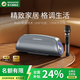 BOGASING【國家補貼】G7Pro無(wú)線(xiàn)藍牙音箱家用戶(hù)外音響k歌麥克風(fēng)卡拉ok家庭ktv音響套裝低音炮直播設備音箱 銀河灰【音箱+單話(huà)筒+遙控器】 【高品質(zhì)DSP芯片+HiFi無(wú)損音質(zhì)】