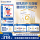 合生元（BIOSTIME）派星 較大嬰兒配方奶粉2段(6-12個(gè)月)新國標 800g*4罐