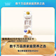 每日鮮語(yǔ)鮮牛奶屋頂包950ml