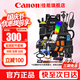 佳能（Canon）微單 單反相機配件禮包 內存卡 濾鏡 電池 三腳架數碼相機包實(shí)惠套餐 配件套餐禮包 微單相機R50 相機配件入門(mén)套餐二