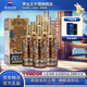 茅臺王子酒  生肖酒 2021年 (辛丑牛年)   醬香型高度白酒 收藏送禮 53度 500mL 6瓶 整箱裝