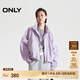 ONLY【七夕禮物】帥氣復(fù)古純色寬松立領(lǐng)短款?yuàn)A克外套女|125136003 E39薰衣草灰紫色 L
