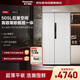 松下（Panasonic）【新品大白鯨】505L家用冰箱雙開對(duì)開門平嵌大容量自由制冰一級(jí)能效節(jié)能國家補(bǔ)貼NR-JB51GXA-W白色