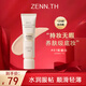 ZENN.TH凈膚持妝粉底液學(xué)生平價(jià)防水防汗不易暗沉脫妝油皮干皮 #01粉瓷白