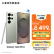 三星（SAMSUNG）Galaxy S25 Ultra 超擬人AI助理 2億像素主攝 超視覺(jué)影像 驍龍8至尊版移動(dòng)平臺 AI手機 【專(zhuān)屬色】鈦翡綠 12GB+512GB 官方標配