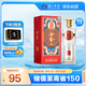 瀘州老窖 余笙（紅）濃香型白酒 52度 500ml 單瓶裝 