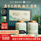 盧正浩綠茶西湖龍井特級(jí)200g2025新茶明前茶葉禮盒高檔瓷罐七夕節(jié)禮物