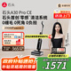 石頭A30Pro CE洗地機(jī)AI全向助力【0纏毛超薄躺平高溫除菌】掃地機(jī) 自動(dòng)清洗吸洗拖一體吸塵器 國家補(bǔ)貼