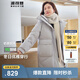 波司登（BOSIDENG）【反季】羽絨服女中長(cháng)款脫卸帽加厚新國標90絨商場(chǎng)同款修身外套 格雷灰8A21 S 160/84A 體重約110-130斤