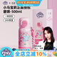 小馬寶莉保溫杯學(xué)生大容量花園探險(xiǎn)系列碧琪正版周邊女孩生日禮物女