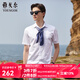 雅戈爾（YOUNGOR）短袖襯衫男素色DP免燙襯衫純棉面料抗皺易打理新品 GSDP10171BJA白色 44
