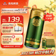 青島啤酒（TsingTao）奧古特330ml*24聽(tīng) 整箱裝 中秋節送禮