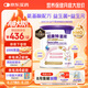 紐康特 星諾HMO 氨基酸無(wú)敏配方奶粉 0-12月適用 400g