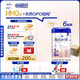 愛他美（Aptamil）德國白金版HMO 幼兒配方奶粉2+段(2歲+)800g 6罐箱裝 德愛白金