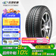 玲瓏輪胎綠行系列輪胎 215/60R17 96H GREEN-MAX HP010 A/S