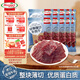 荷美爾（Hormel）輕享薄切牛肉干咸香35g/袋*10 輕食零食熟食牛肉片肉脯