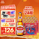 燕京啤酒U8小度酒 500ml*24瓶  中秋節(jié)送禮 整箱裝